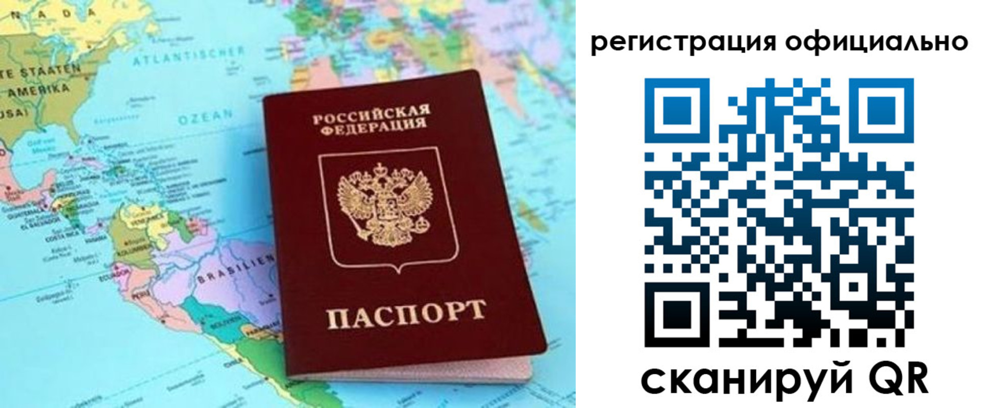 форма 3 в Краснодарском крае