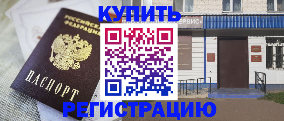 прописка поиск в Краснодарском крае