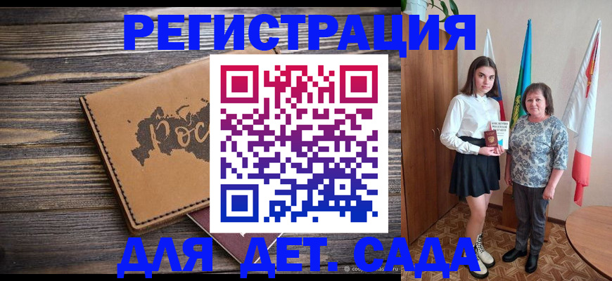 временная регистрация законно в Краснодарском крае