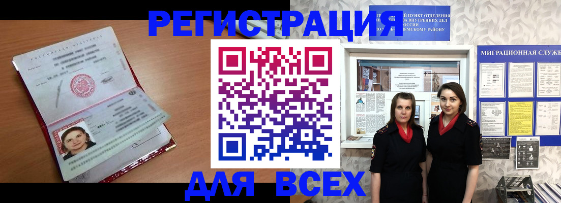 регистрация для дет. сада в Краснодарском крае